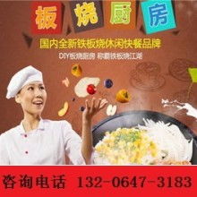 濟南開啟餐飲管理公司 專業餐飲管理服務，賦能餐飲業高效發展