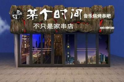 濟寧餐飲管理、咨詢與服務(wù) 壹佰業(yè)餐飲管理服務(wù)的全方位解析